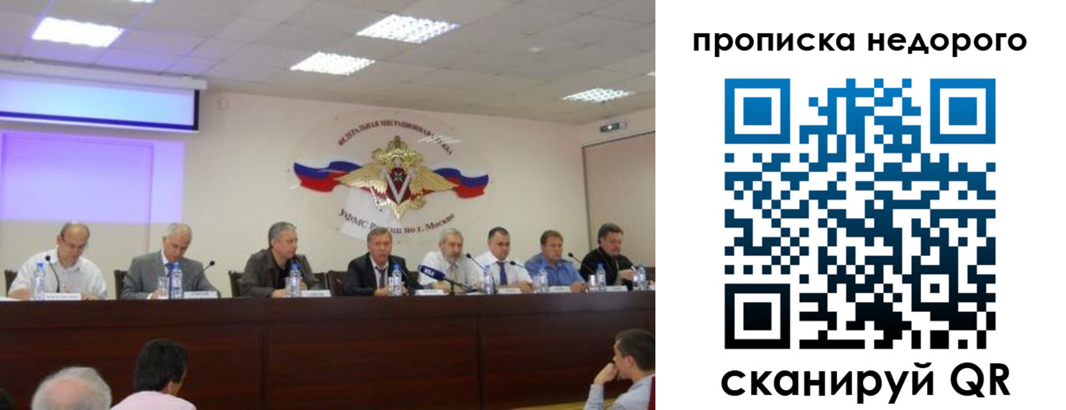 прописка ребенка в Каргополе