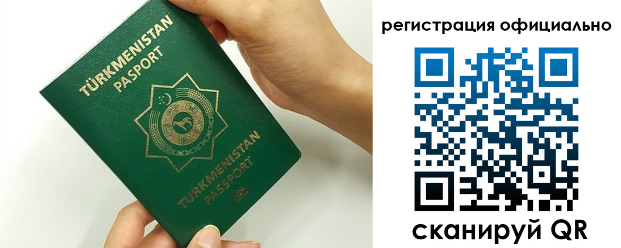 прописка поиск в Каргополе