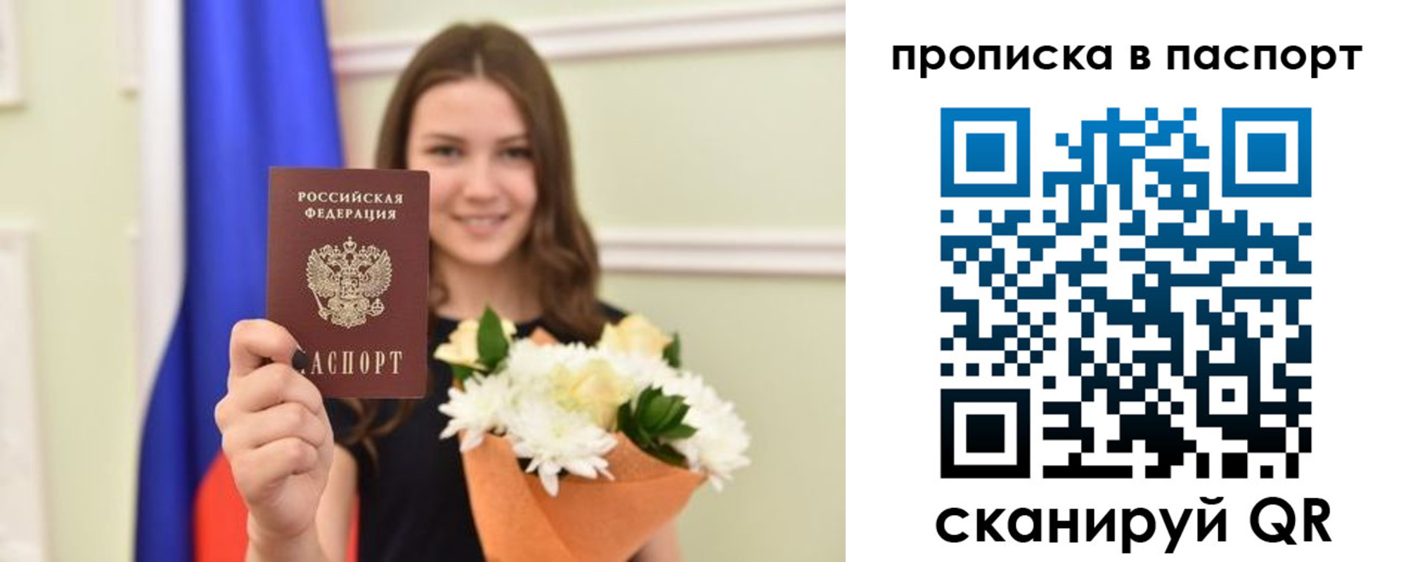 миграционный учет в Каргополе