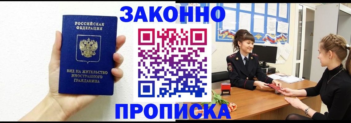 регистрация в Каргополе