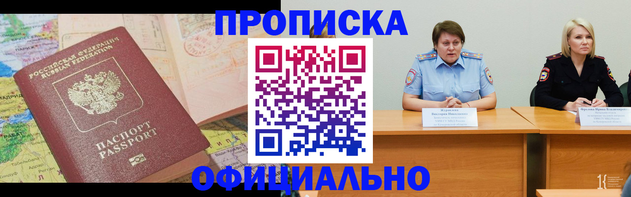 где прописаться в Каргополе