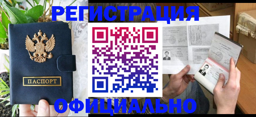 прописка поиск в Каргополе