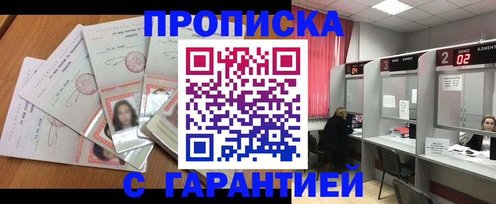 миграционный учет в Каргополе