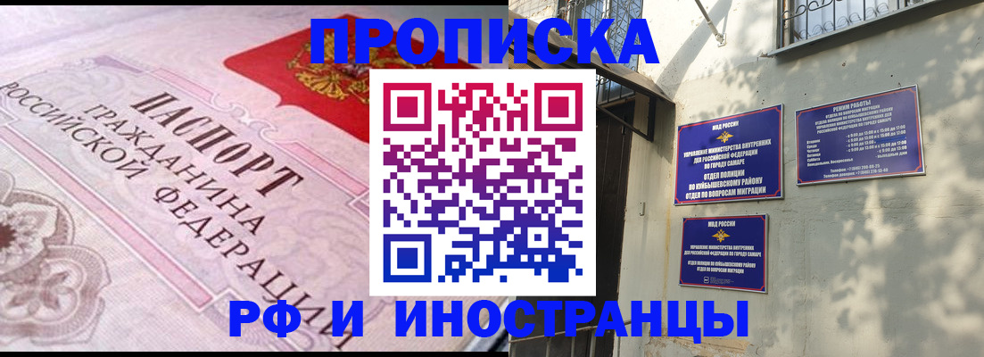 прописка паспорт в Каргополе